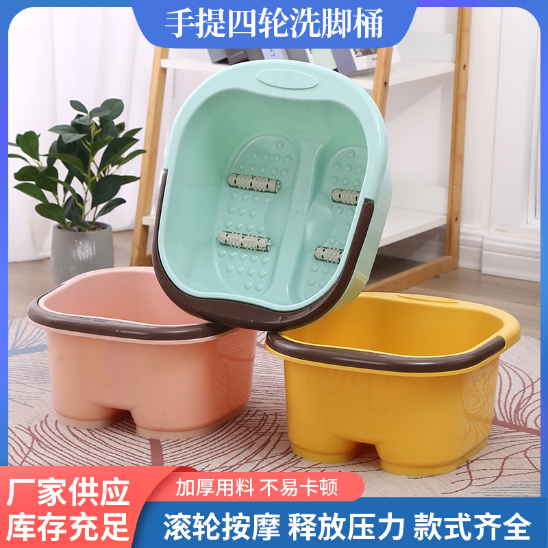 Supply Portable Four-Wheel Feet Bathing Tub Activity Gift Logo Roller Massage Foot Barrel Bump Feet-Washing Basin