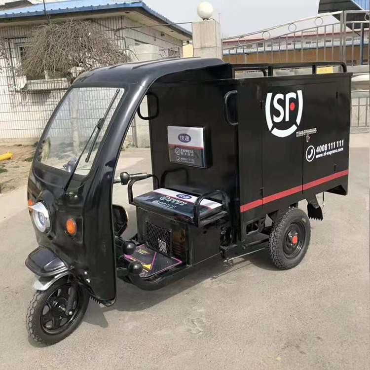 可上牌京东顺风申通圆通韵达加长快递物流半封闭箱式电动三轮车