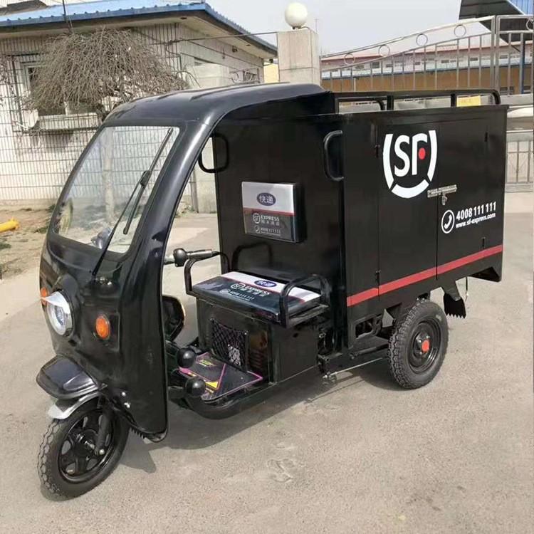 可上牌京东顺风申通圆通韵达加长快递物流半封闭箱式电动三轮车