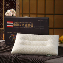 厂家直销泰国天然乳胶枕按摩颗粒乳胶枕头枕芯护颈枕会销团购礼品