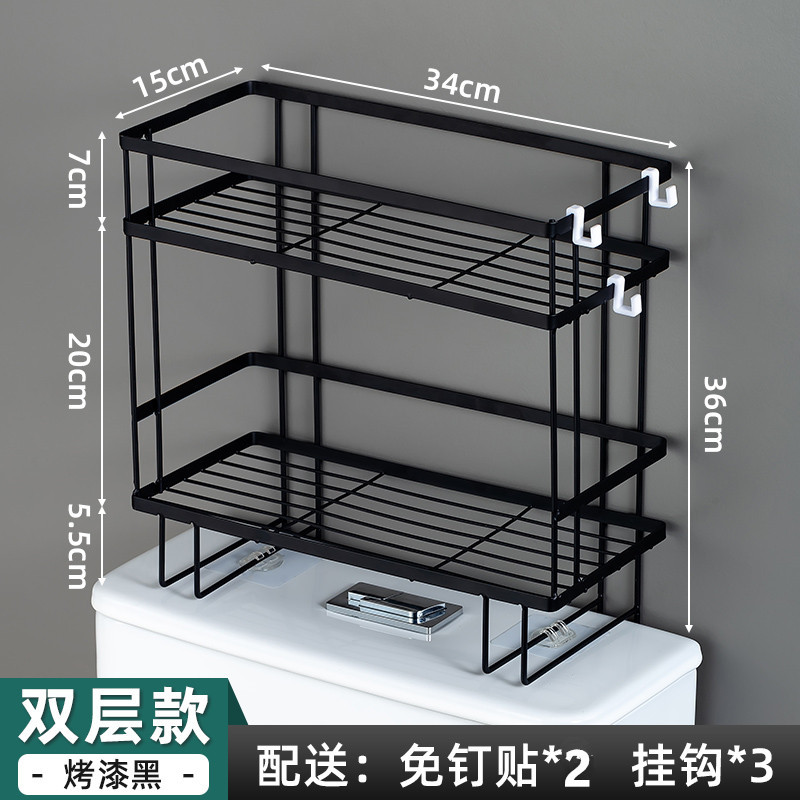 Toilet Storage Rack above Toilet Bathroom Wall Hanging Washstand Toilet Storage Rack Tissue Box