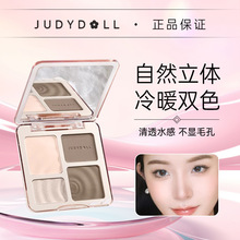 JudydoLL橘朵高光修容哑光综合四色盘侧影鼻影阴影一体盘脸部提亮