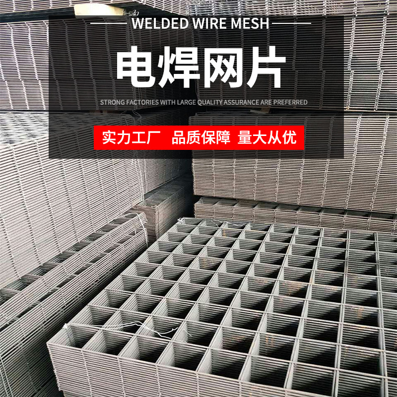 外墙建筑保温一体化网片 电焊铁丝方格网片地暖施工保温结构网片