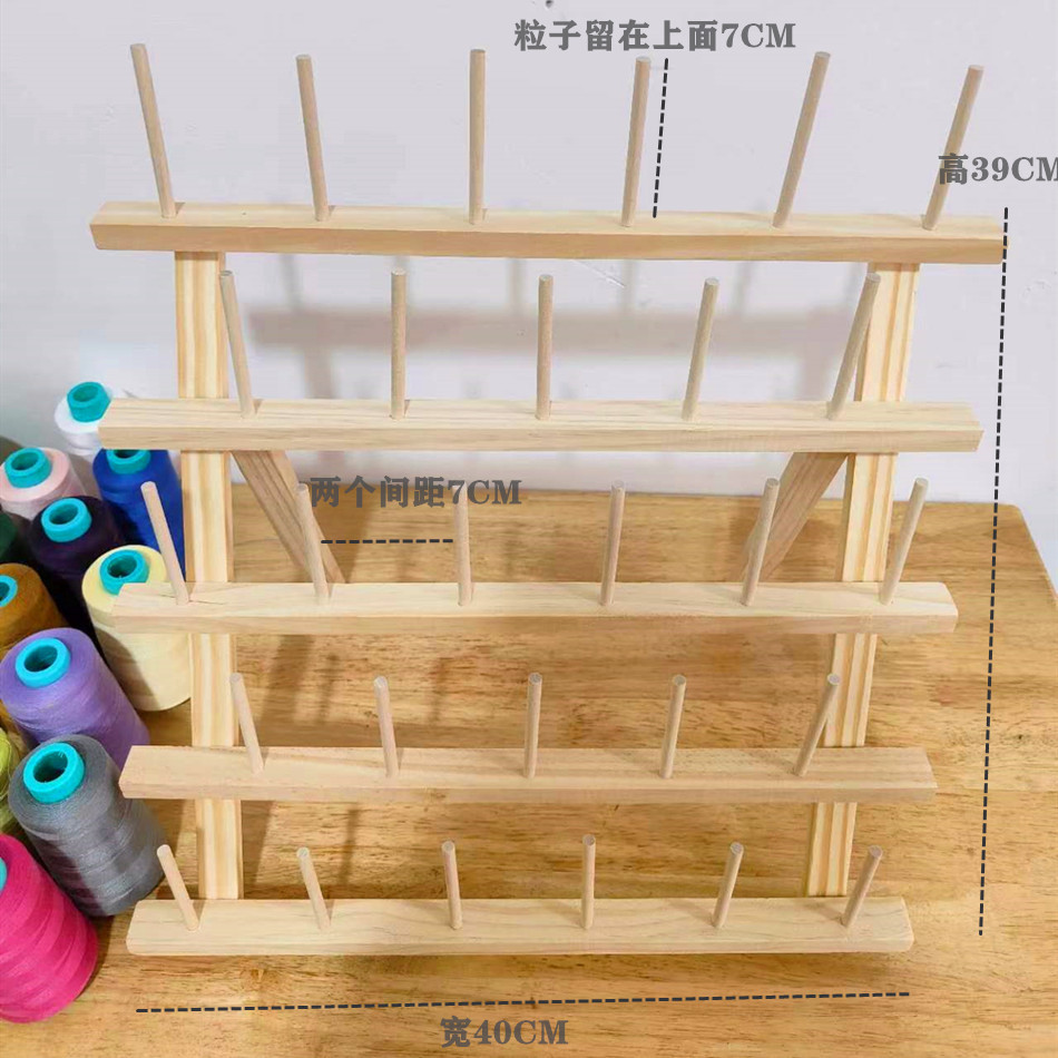 Cross-Border Supply 120 Axis Wooden Wire Frame Solid Wood Spool Frame Sewing Thread Bobbin Core Storage Folding Racks