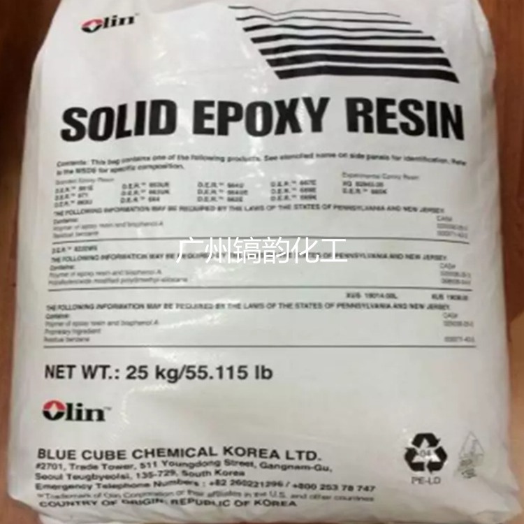 der671环氧树脂美国陶氏低分子量固体欧林树脂-阿里巴巴