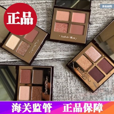 原装正品CT四色眼影盘DV新品枕边话pt四色Charlotte Tilbury