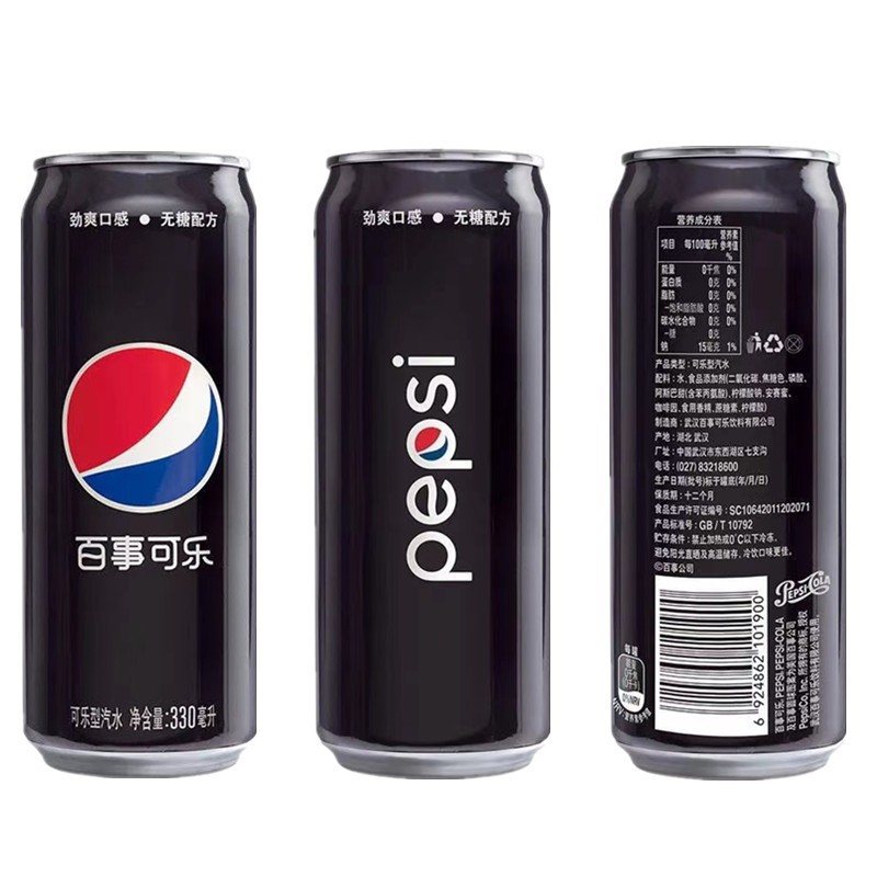 百事pepsi 细长高摩登罐 极度无糖可乐330mlx24罐