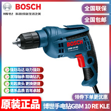 批发博世BOSCH无匙手电钻自锁紧夹头正反转调速手枪钻GBM10RE KLE