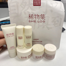 稀物集松茸菌菇水乳洗面奶涂抹面膜卸妆膏洁面精华液小样