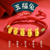 999 Sufficient gold gold Bracelet Dr. Chen 3d Gold Bunny Year of fate Zodiac Rabbit Transfer bead Red rope Bracelet