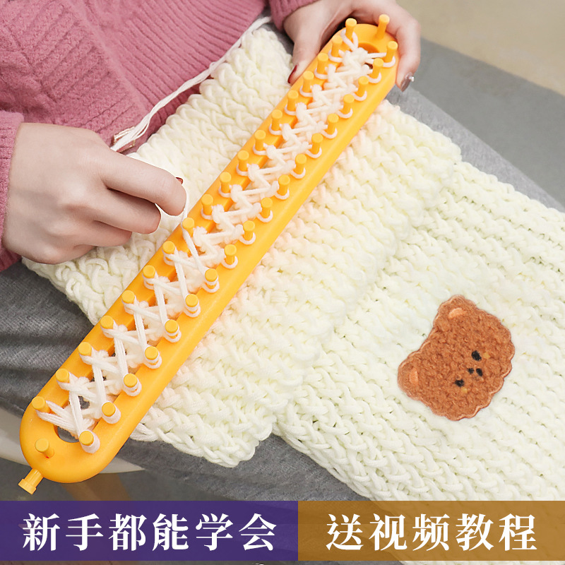 手工diy围巾织神器懒人自动织毛衣围脖毛线团自织手织编织