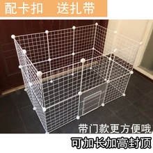魔片笼DIY魔片加粗铁网宠物笼猫笼围栏栅栏自由组合拼接笼子配件