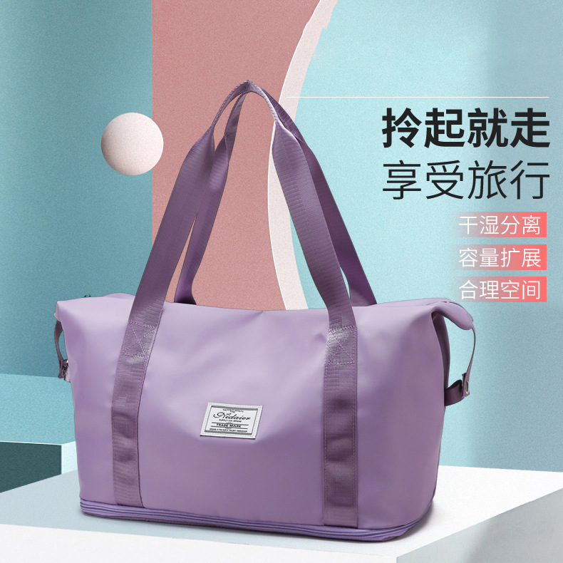 New Trend Travel Bag Dry Wet Separation Yoga Fitness Large Capacity Expandable Cover Luggage Handbag Shoulder Bag