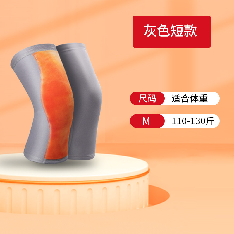 Lace-up Knee Pad Warm Old Cold Leg Milk Silk Fleece-Lined Thickened Joint Cold-Proof Knee Sheath for Middle-Aged and Elderly People Autumn and Winter