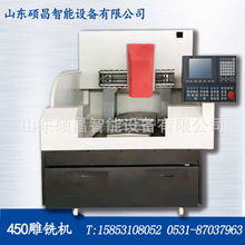 重庆400/450/6060雕铣机光机 铸件床身 精雕机机架 模具加工