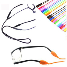 眼镜挂绳硅胶可调节长度近视框架太阳镜防丢防掉防滑弹力绳子