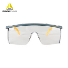 代尔塔101117 经典款 安全眼镜 透明防雾F级防冲击防紫外线防强光