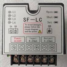 SF-LC智能控制模块电动执行机构阀门电子定位器