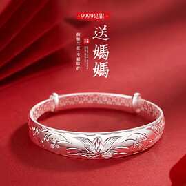 妈妈镯足银999纯银手镯国风心经龙凤镯子母亲节婆婆奶奶长辈礼物
