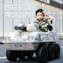 萨玛特儿童电动汽车六轮坦克装甲车双人男女宝宝可遥控可坐人童车