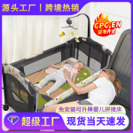 批发多功能可折叠婴儿床边床便携式宝宝床睡篮带尿布台移动拼接床