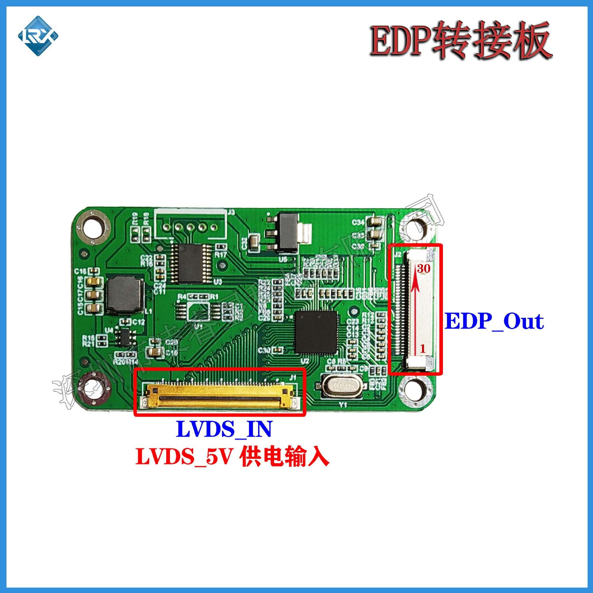 5v输入lvds转edp转接板/lvds信号转成edp信号/lvdsipex-40p转edp3