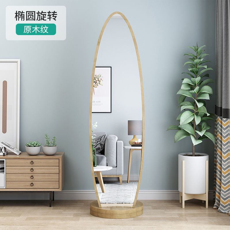 Supply Full-Length Mirror Dressing Floor Mirror Home Wall Mount