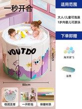 婴儿游泳桶家用新生儿游泳池浴桶儿童洗澡桶宝宝泡澡折叠泡浴桶