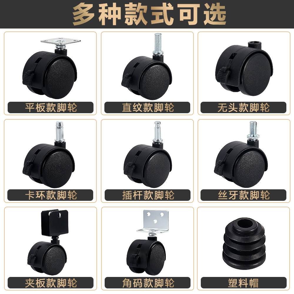 flower pot caster rack universal wheel laundry drier pulley drying rack flower rack nylon wheel roller small wheel wholesale