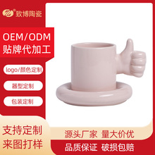 厂家定制来图来样陶瓷马克杯创意大拇指点赞杯个性奥利给咖啡杯碟