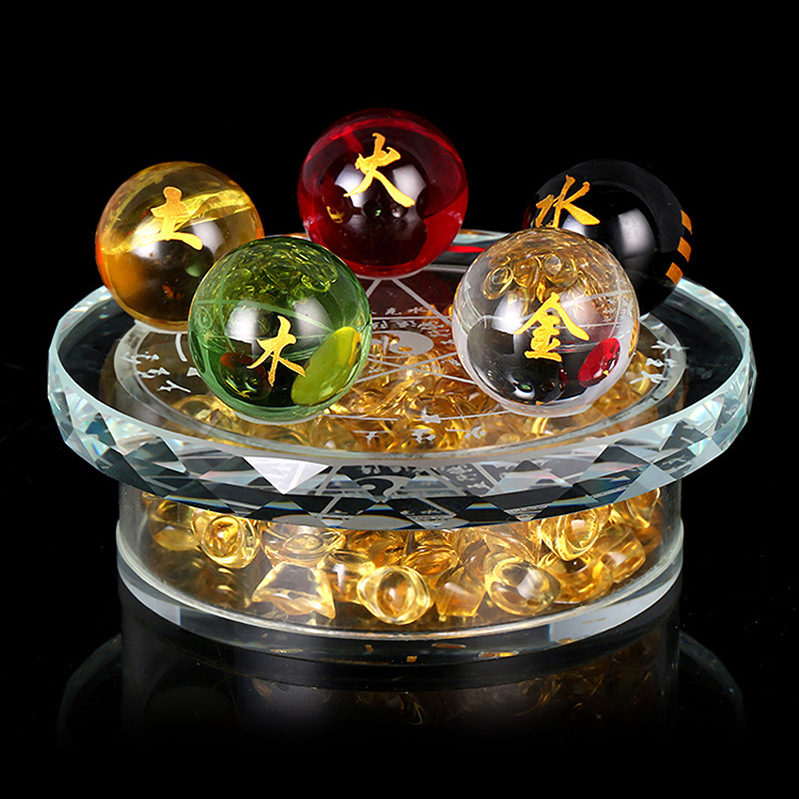 五行转运阵招财风水摆件水晶球金木水火土五行珠客厅平安纳福送礼