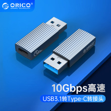 奥睿科 USB3.1转Type-C转接头公转母USB-C快充数据线转换器电脑