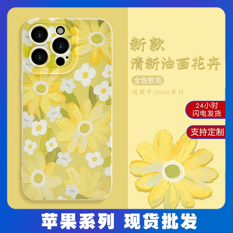 Apple 14 Mobile Phone Shell Oil Painting Flower 13 for Apple 11 Mobile Phone Shell All-Inclusive 12 Soft Case Iphone Mobile Phone Shell