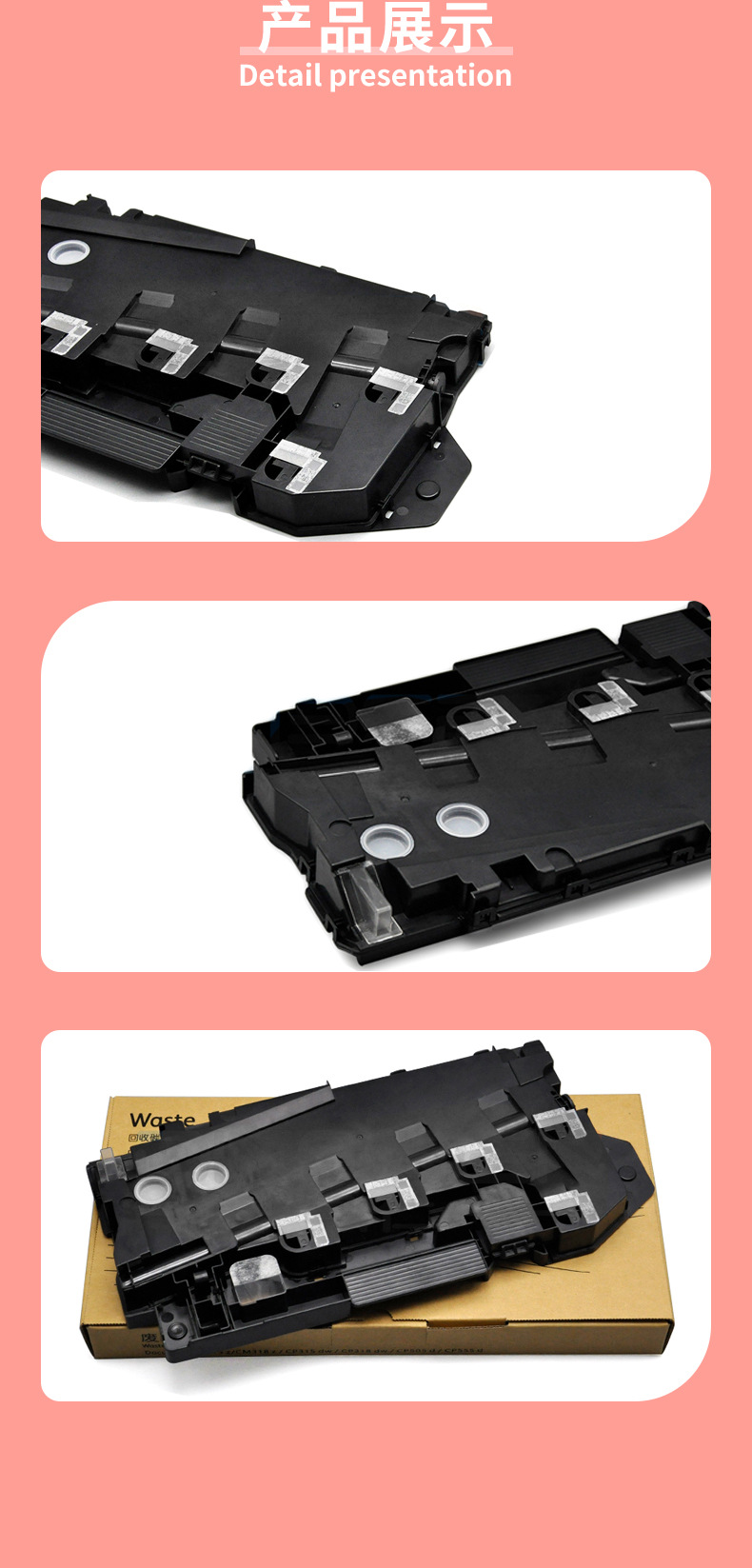 适用施乐cm318z废粉盒cp318dw碳粉cm315z cp315dw废粉回收盒xerox