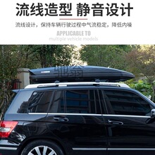 b4j超静音 车顶行李箱suv 通用车载旅行箱 大容量汽车越野车顶行