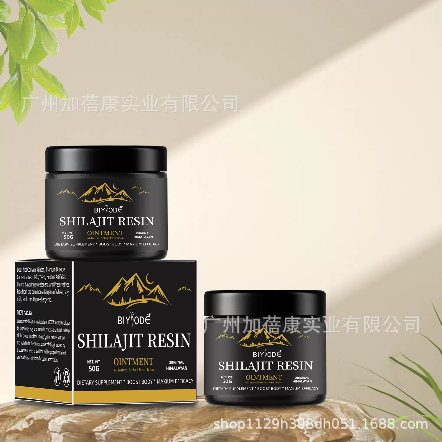 跨境热销喜来芝膏树脂膏富里酸85+矿物质Shilajit Resin 工厂50g