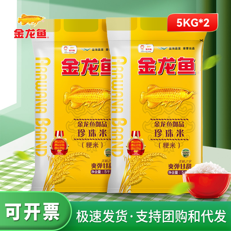 金龙鱼御品珍珠米2.