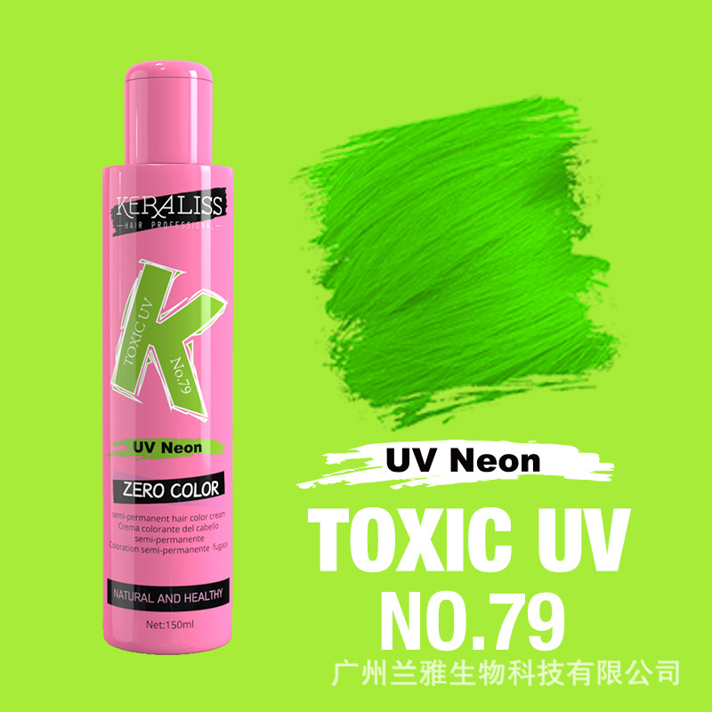 不含双氧奶半永久染发剂不含显色剂彩色染发剂 zero color 40色