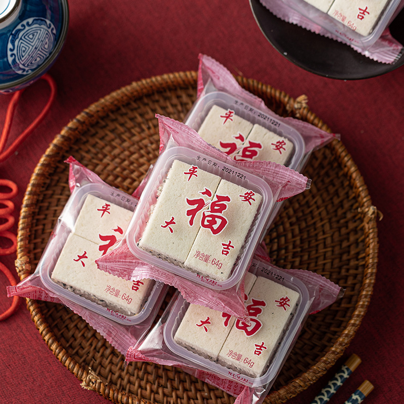 潮汕海丰陆丰汕尾甜粿老式手工芝麻传统特产零食糕点现做即食