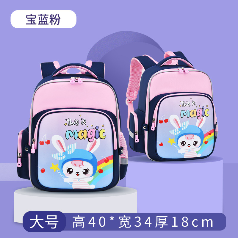 Primary School Student Schoolbag Boys and Girls Backpack 1-3-6 Grade Lightweight Burden Reduction Backpack Primary School Student Schoolbag