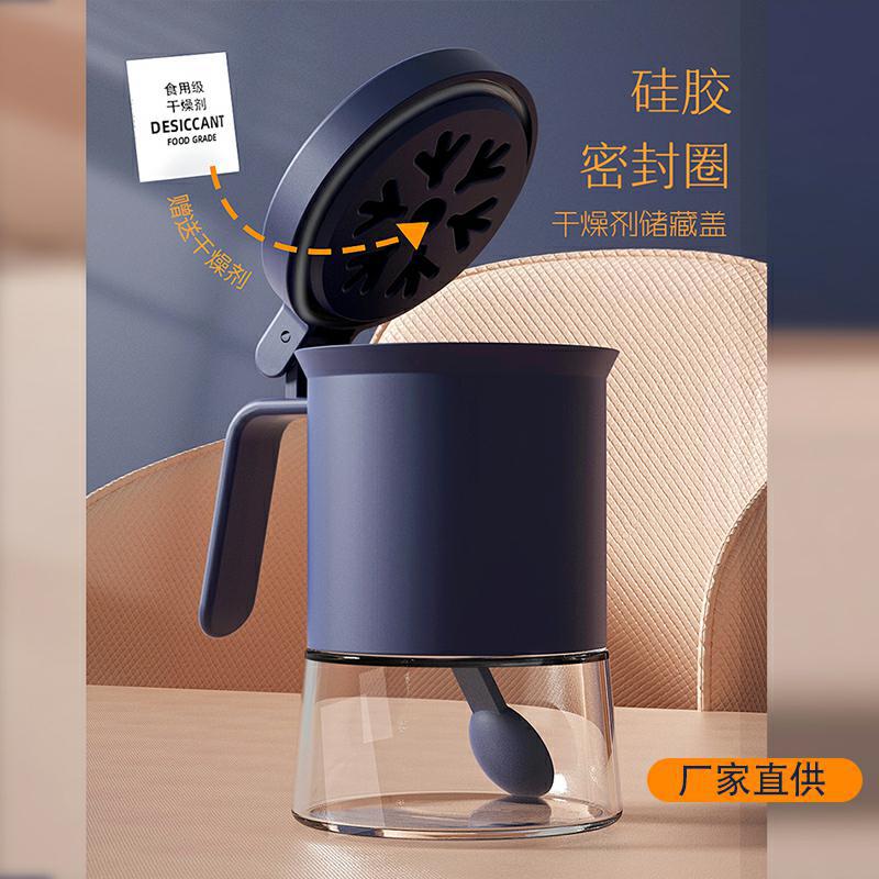 Xibei Double Spice Jar Salt Chicken Essence Seasoning Box 300ml Salt Jar Sealed Seasoning Box Glass Seasoning Bottle