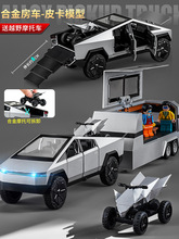 大号特斯拉皮卡车模房车玩具车合金可拆卸男孩玩具仿真小汽车模型