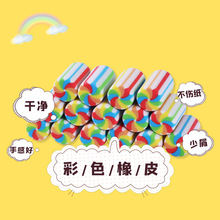 源头厂家定制铅笔皮头彩色橡皮头多色橡皮擦多色铅笔笔头橡皮定制