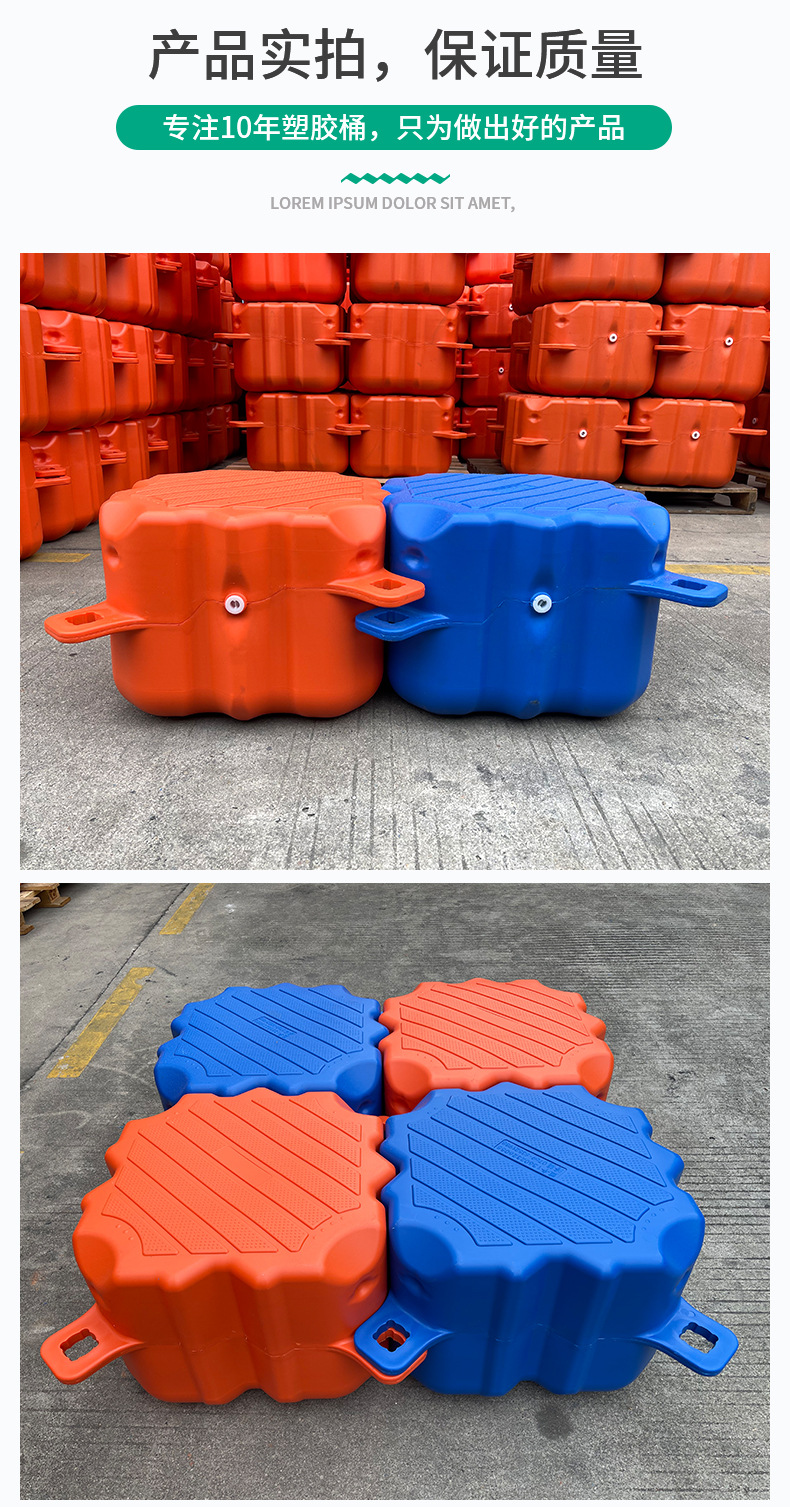 现货hdpe塑料浮桶加厚5l方形漂浮桶水上游乐设施可移动塑料漂浮桶