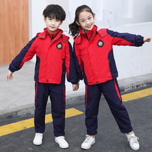 小学生校服秋冬装儿童三合一冲锋衣三件套一二年级班服幼儿园园服