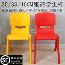 塑料椅子38公分靠背椅儿童写字35cm座高小学生培训辅导班熟胶凳子