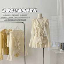 今年流行韩版设计感甜美长袖衬衫套装法式气质高腰短裙裤两件套潮