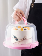 蛋糕盒重复使用家用68八寸透明生日便携手提打包密封保鲜包装盒子