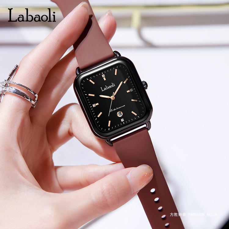 labaoli/拉宝丽女表爆款方形女士手表抖音直播防水硅胶石英表女表