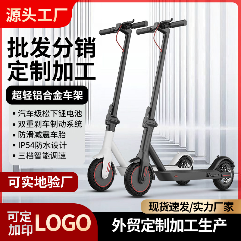 Factory Wholesale Folding Electric Pedal Scooter Small Portable Foldable Electric Scooter Adult